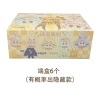 Authentic Roro plush replacement box, plush blind box figurine, cute and trendy girl gift pendant Item Picture